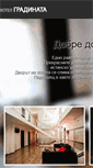 Mobile Screenshot of hotel-gradinata.com